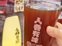-牛啤堂精酿啤酒餐吧(五棵松华熙店)