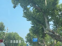 -1912街区