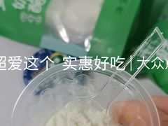 -锦明酸奶店新疆特产(斯大林西路四巷店)