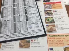 菜单-鼎泰丰(新港中心店)