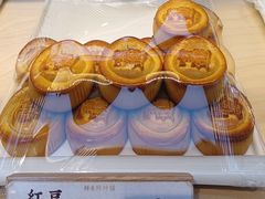 -祥禾饽饽铺·中式糕点(北京来福士店)