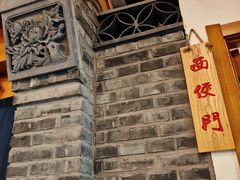 -张大嘴菜馆(庞各庄店)