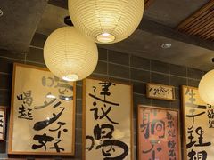 -杨老头鲜货烧烤(太古里店)