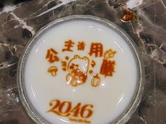-2046湘味厨房(深圳湾店)