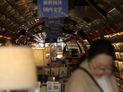 -钟书阁
