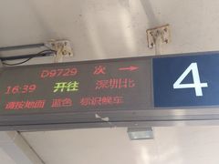 -惠阳站