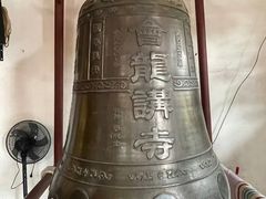-会龙寺