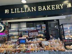 -莉莲蛋挞(日月光店)