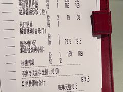 -芙蓉堂(武汉天地店)