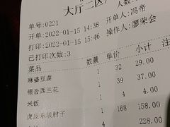 -眉州东坡·熊猫主题餐厅(枫蓝店)