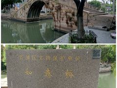 -金泽古镇