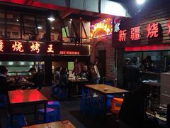 -新疆烧烤王(广灵店)