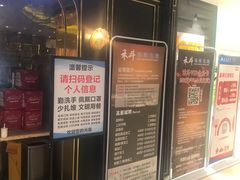-禾斗海鲜自助(市南银座店)