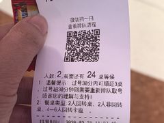 -友壹町寿司(佛山新DNA店)