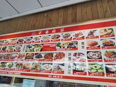 -老鼎万春卤菜(五代传承创始老店)