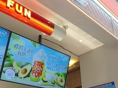 -DQ·蛋糕·冰淇淋(合生汇店)