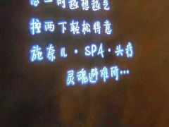 -施奈儿.洗头頭療.按摩SPA.采耳(上梅林店)