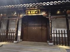 -衢州市博物馆