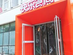 门面-中南财经政法大学南湖校区学生五食堂