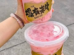 -古茗(番禺厦滘店)