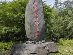 -本溪老边沟风景区