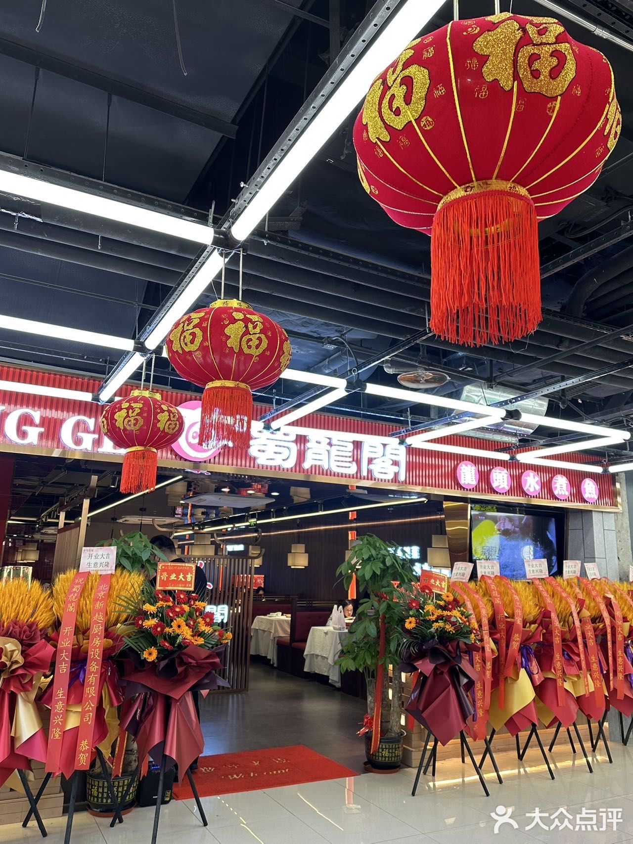 这一家水煮鱼稳稳的拿下了我！  