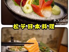 -松子料理(亮马桥店)