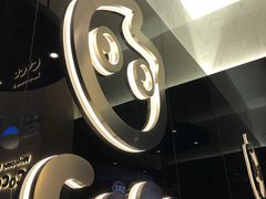 -CoCo都可(天虹广场)