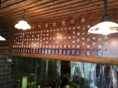 -张记牛肉面馆(天津路店)