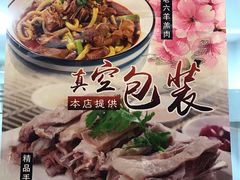 -马老六清真餐厅(雁滩店)