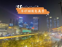 -狮伙海鲜捞(千灯湖店)
