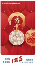 -蕾特恩专业祛痘·皮肤管理