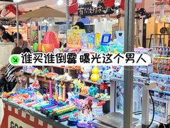 -中海环宇荟