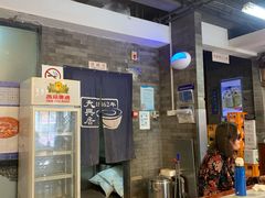 -天兴居(鲜鱼口街店)