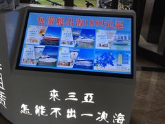 -三亚亚龙湾雅高铂尔曼别墅度假酒店