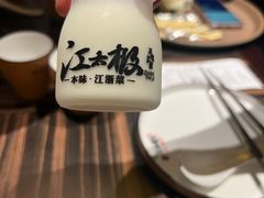 -江太极江浙菜(马桥万达广场店)