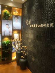 -松和日式美容整骨