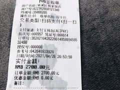 -祝家花園(伯渎港店)