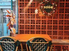 -salée