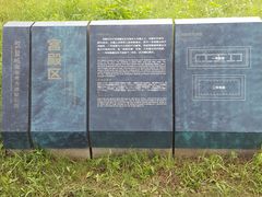 -盘龙城国家考古遗址公园