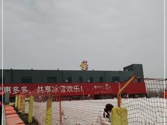 -北京西山滑雪场