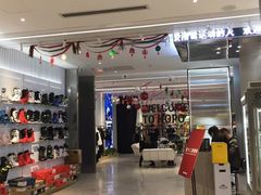 -Hopo Snow 城市滑雪空间(滨江宝龙城店)