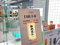 -沪上阿姨·臻选茶饮(上海环球港店)