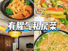 -有腥气私房菜·寻味顺德