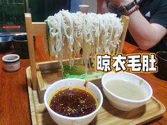 晾衣毛肚-醉长安(南门总店)