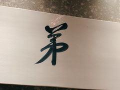 -味福记·江西小炒·南昌小吃(青山湖万达店)