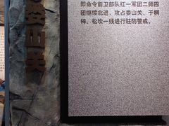 -娄山关景区