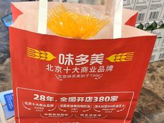 -味多美蛋糕(金顶街店)