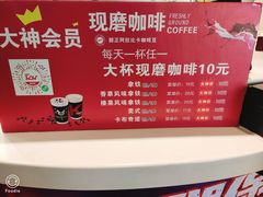 -肯德基(六安万达店)