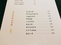 -300杯·和牛烧肉清酒专门店(廊里店)